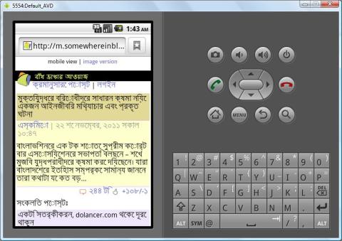 Android emulator with Bengali fonts